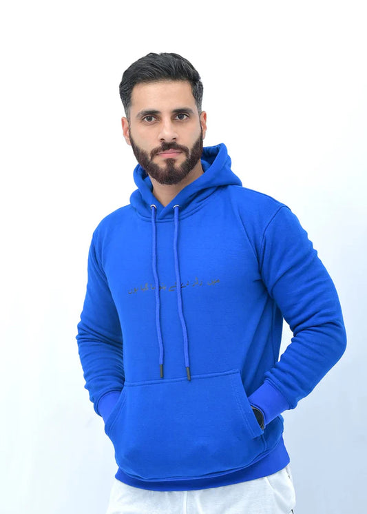 Navy Blue Hoodie